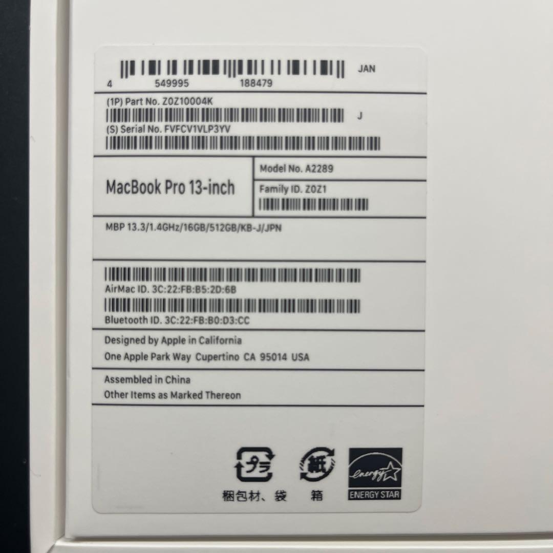 MacBook Pro 2020 MacBook 充放電回数43 極美品