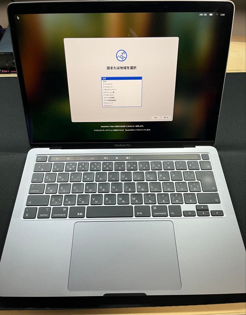MacBook Pro 2020 MacBook 充放電回数43 極美品