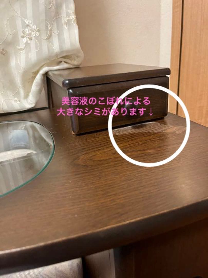 アンティーク★一面鏡