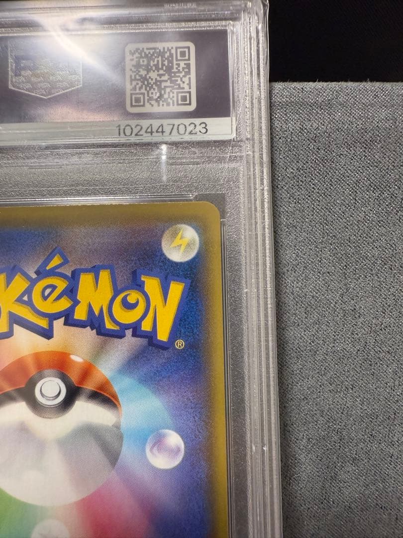 ゴールデンピカチュウ　PSA10 25th