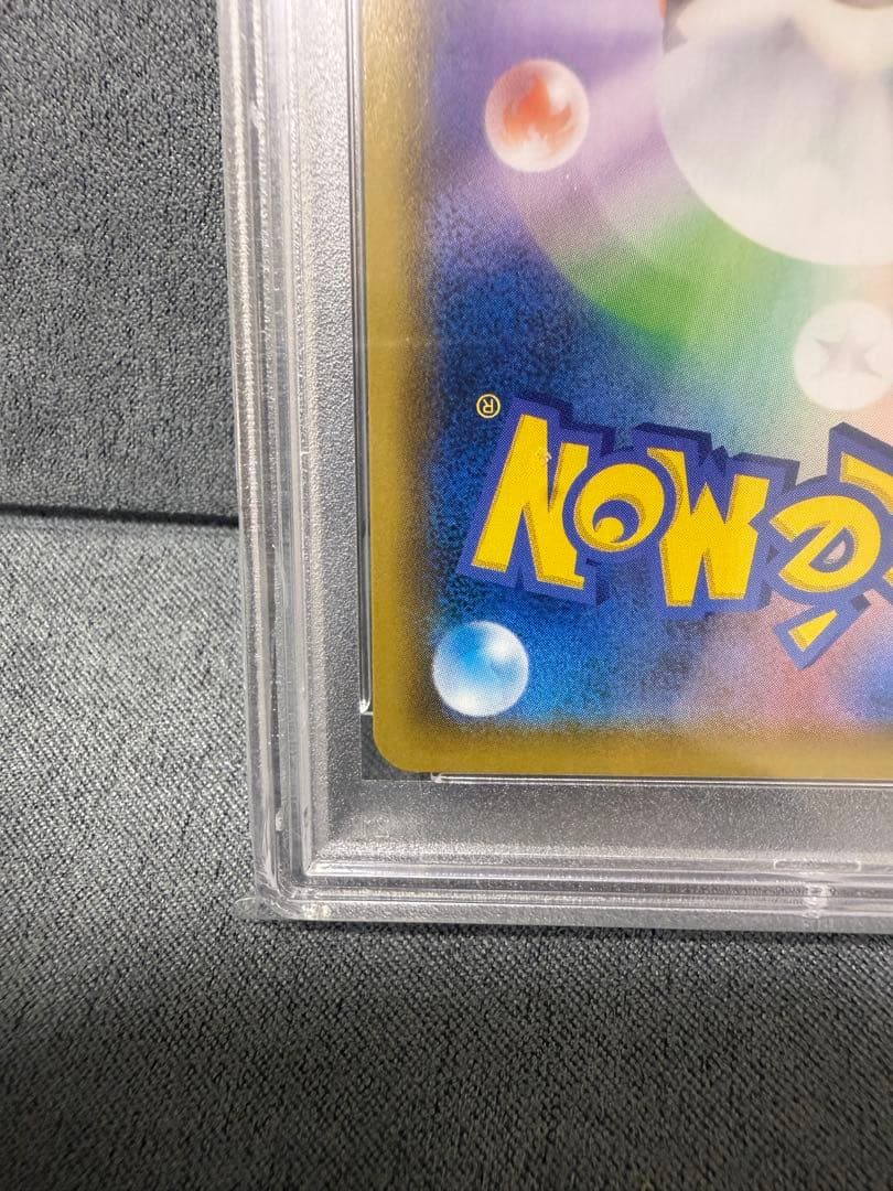 ゴールデンピカチュウ　PSA10 25th