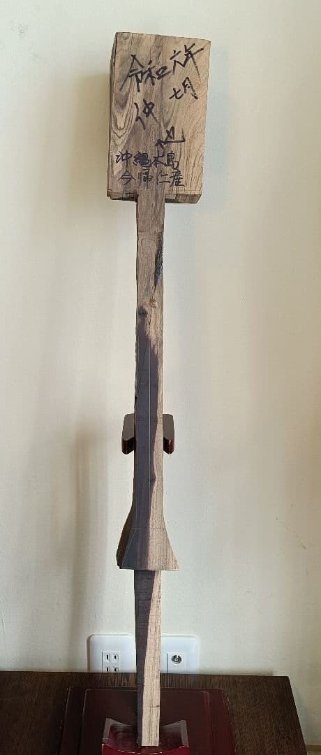 希少 沖縄三線用 棹材 沖縄本島今帰仁産黒木原木令和6年7月木取り済