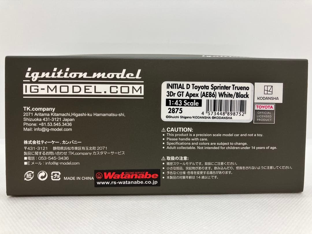 ★頭文字D★トヨタ スプリンタートレノ★AE86★藤原拓海★1/43★ヤンマガ★