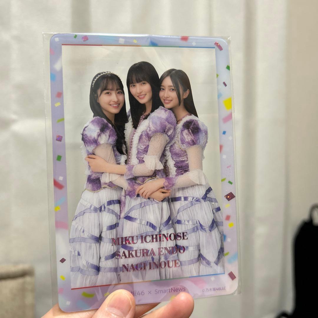乃木坂46 SmartNews限定レアカード♪
