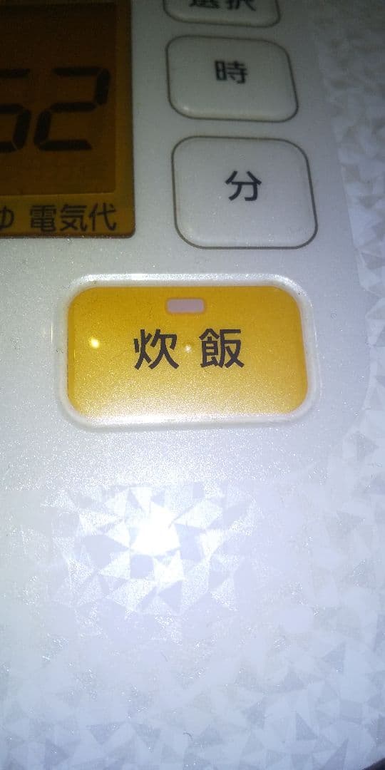 Panasonic炊飯器 SR-HX105 大火力おどり炊き ダイヤモンド大竈釜