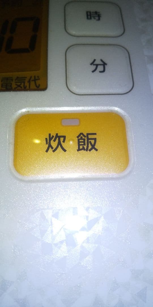 Panasonic炊飯器 SR-HX105 大火力おどり炊き ダイヤモンド大竈釜