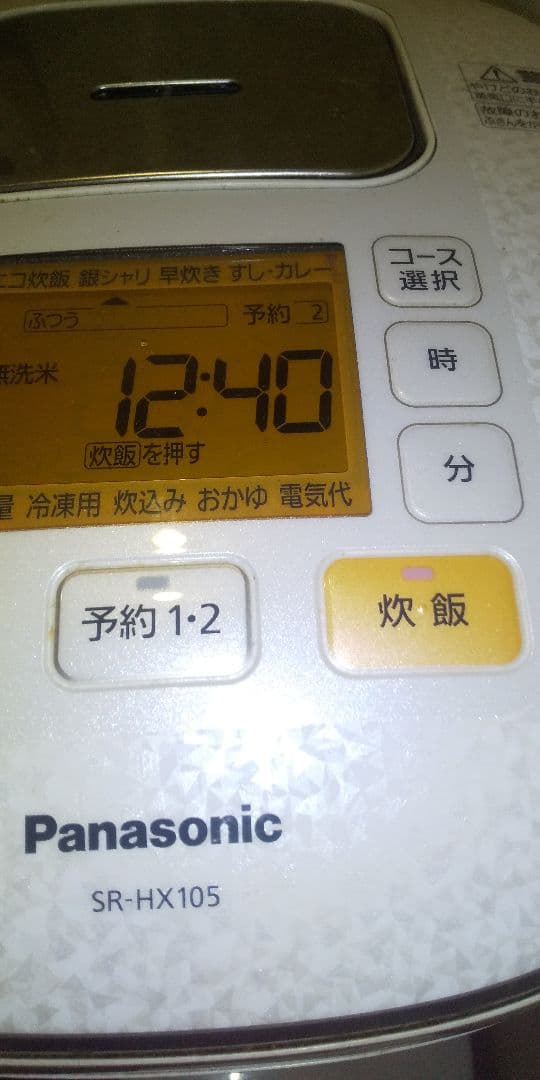 Panasonic炊飯器 SR-HX105 大火力おどり炊き ダイヤモンド大竈釜