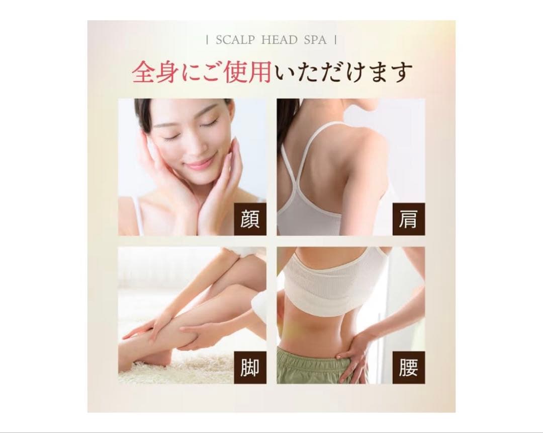 フエッタリッチ スカルプヘッドスパ