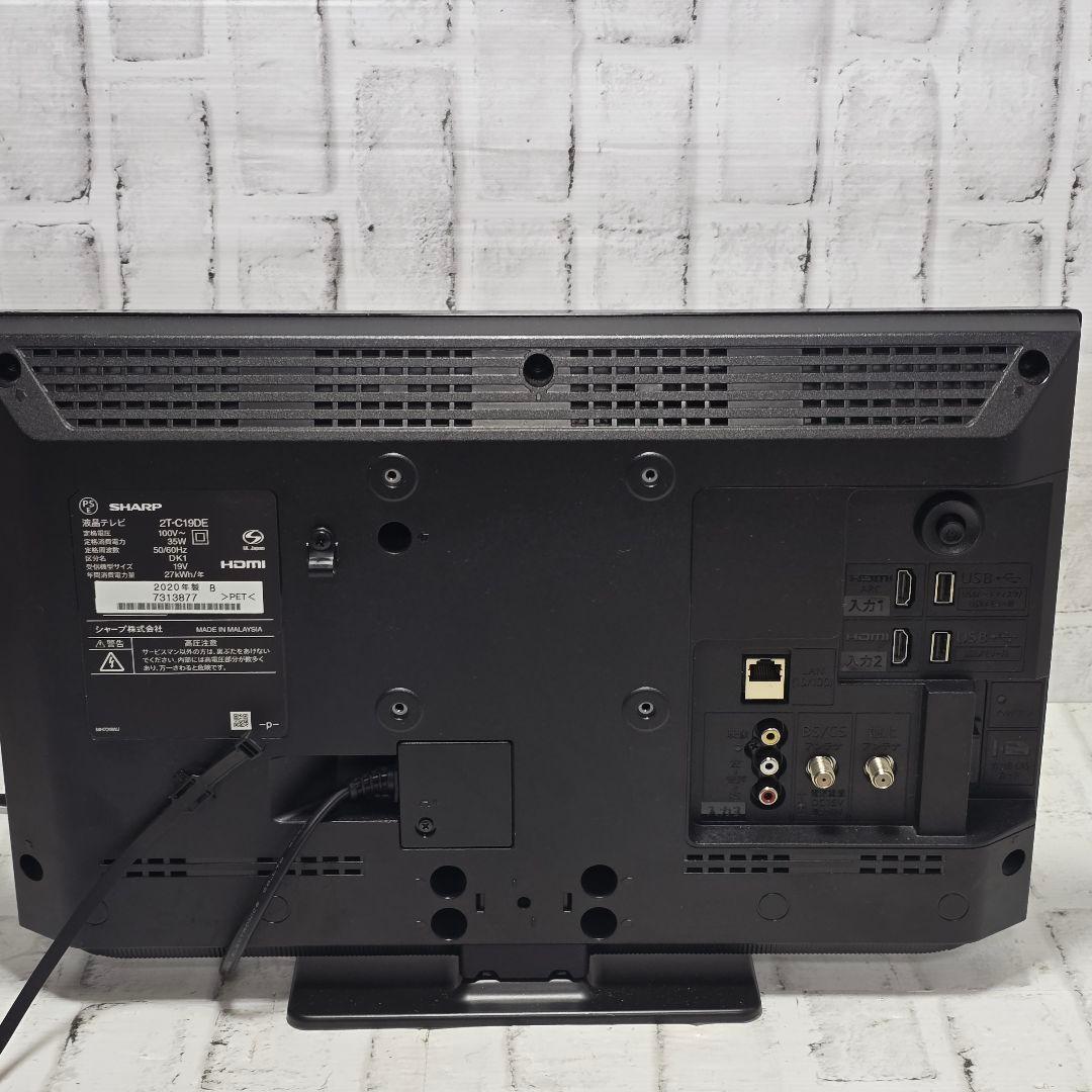 SHARP シャープ 液晶テレビ テレビ AQUOS 2T-C19DE