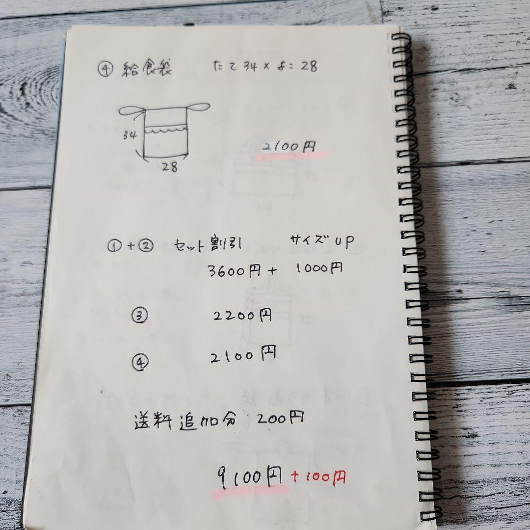 ぴ様オーダー★リバティフリルのレッスンバックセット　ミルクティー