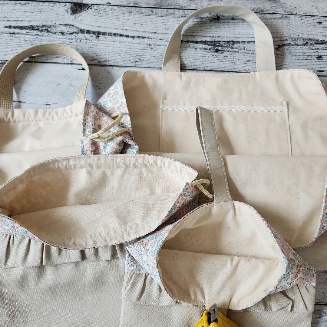 ぴ様オーダー★リバティフリルのレッスンバックセット　ミルクティー