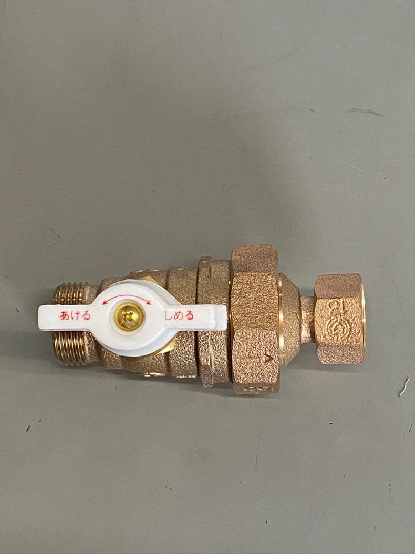 前澤　逆ボ止水栓20×13 KS型　平行おねじ　伸縮　樹脂ハンドル