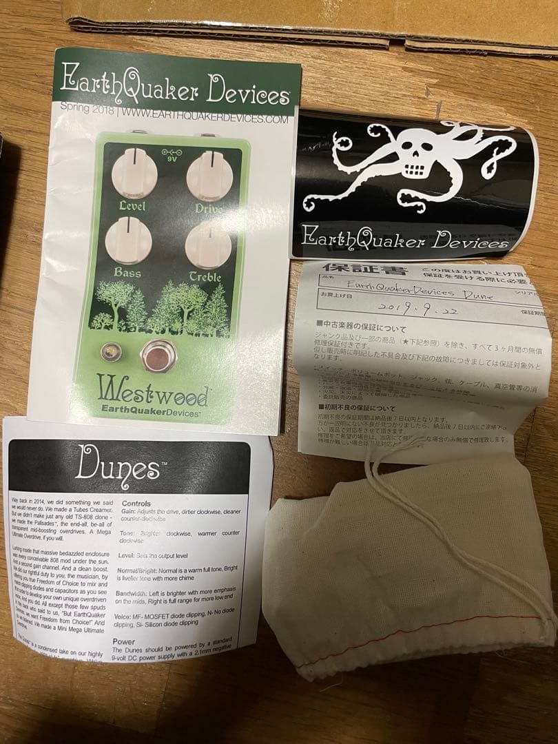 EarthQuaker Devices Dunes ギターエフェクター