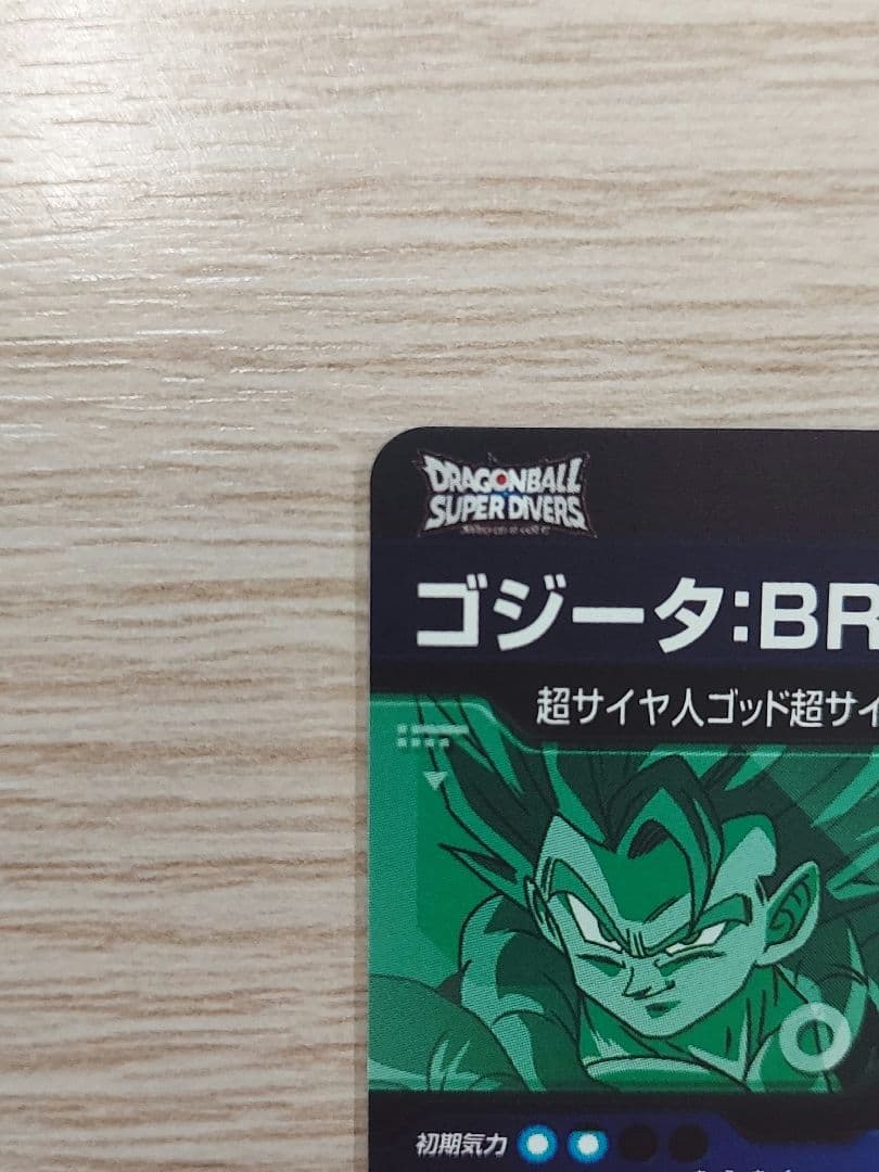 即日発送　ドラゴンボールスーパーダイバーズ sdv7-sec sdv7-sec2