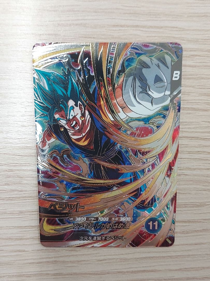 即日発送　ドラゴンボールスーパーダイバーズ sdv7-sec sdv7-sec2