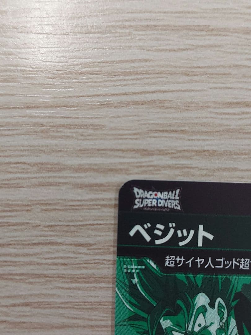 即日発送　ドラゴンボールスーパーダイバーズ sdv7-sec sdv7-sec2