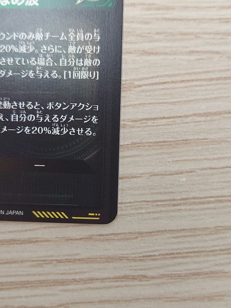 即日発送　ドラゴンボールスーパーダイバーズ sdv7-sec sdv7-sec2