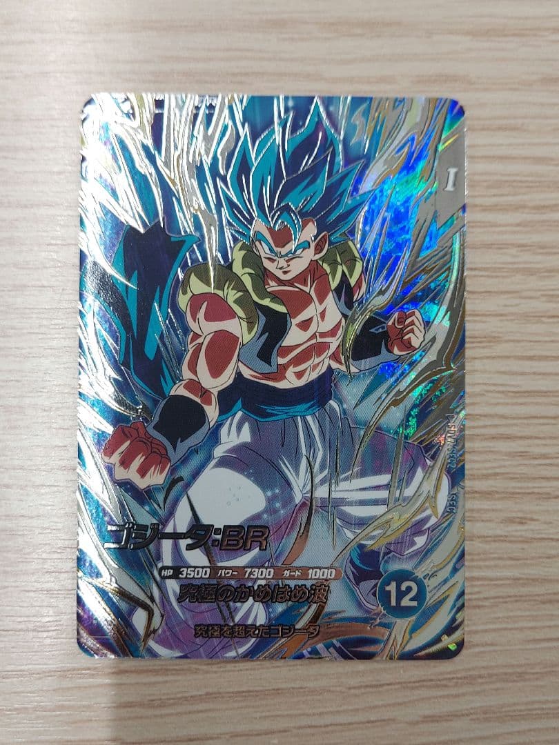 即日発送　ドラゴンボールスーパーダイバーズ sdv7-sec sdv7-sec2