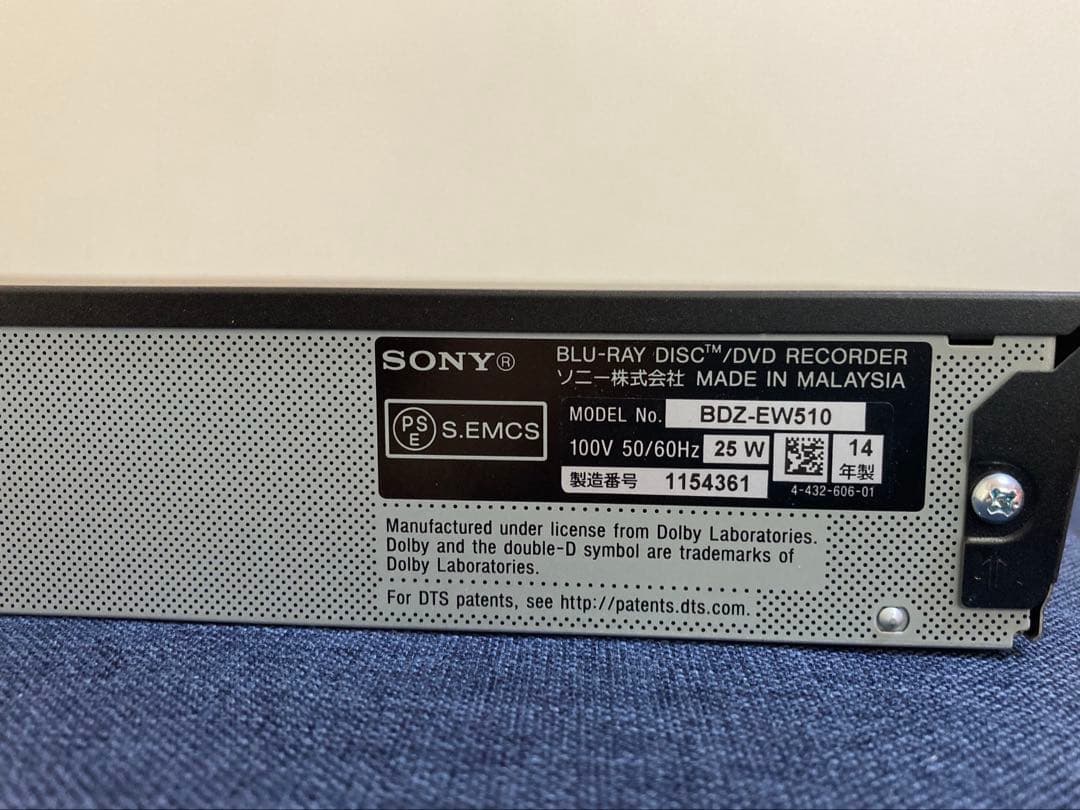 SONY ブルーレイレコーダー BDZ-EW510 2番組録画