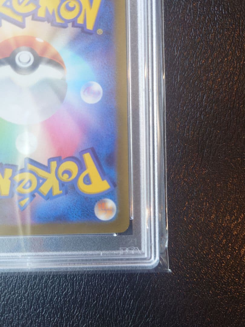 【PSA10】シロナの覇気 FA/Cynthia's Ambition ポケカ