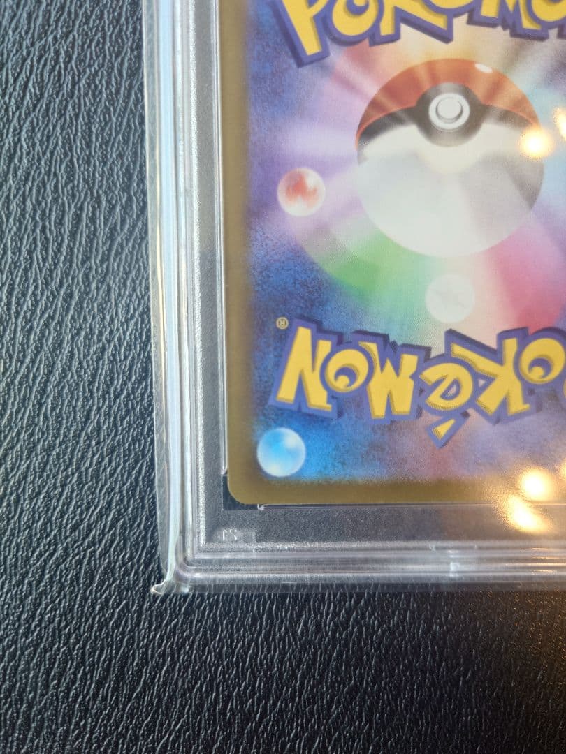 【PSA10】シロナの覇気 FA/Cynthia's Ambition ポケカ