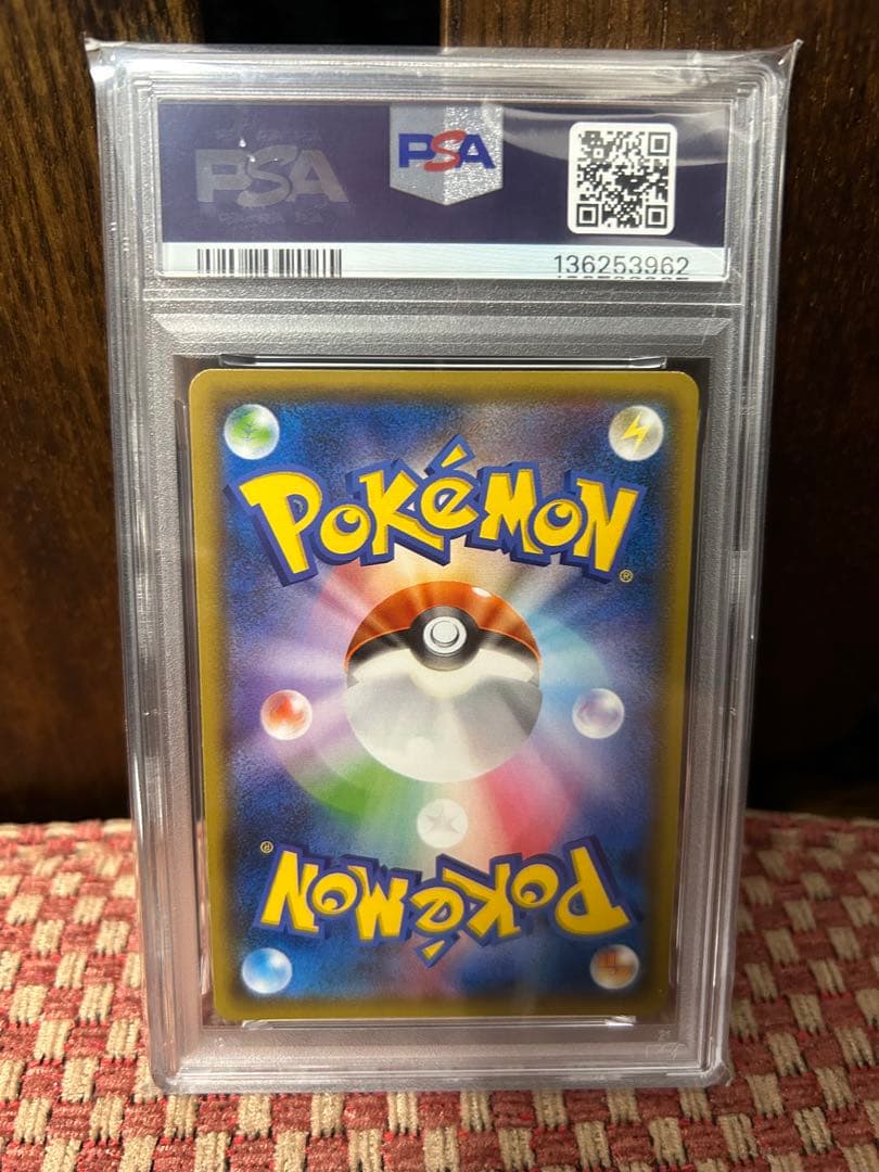 PSA10 ゲンガー＆ミミッキュGX RR SM9 タッグボルト 038/095