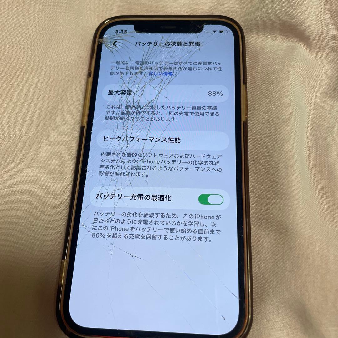 iPhone 12赤色 画面ひび割れあり