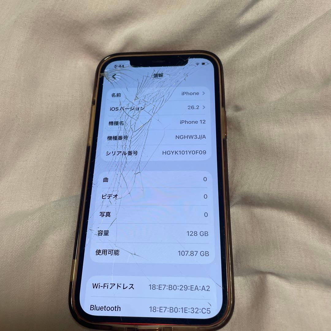 iPhone 12赤色 画面ひび割れあり