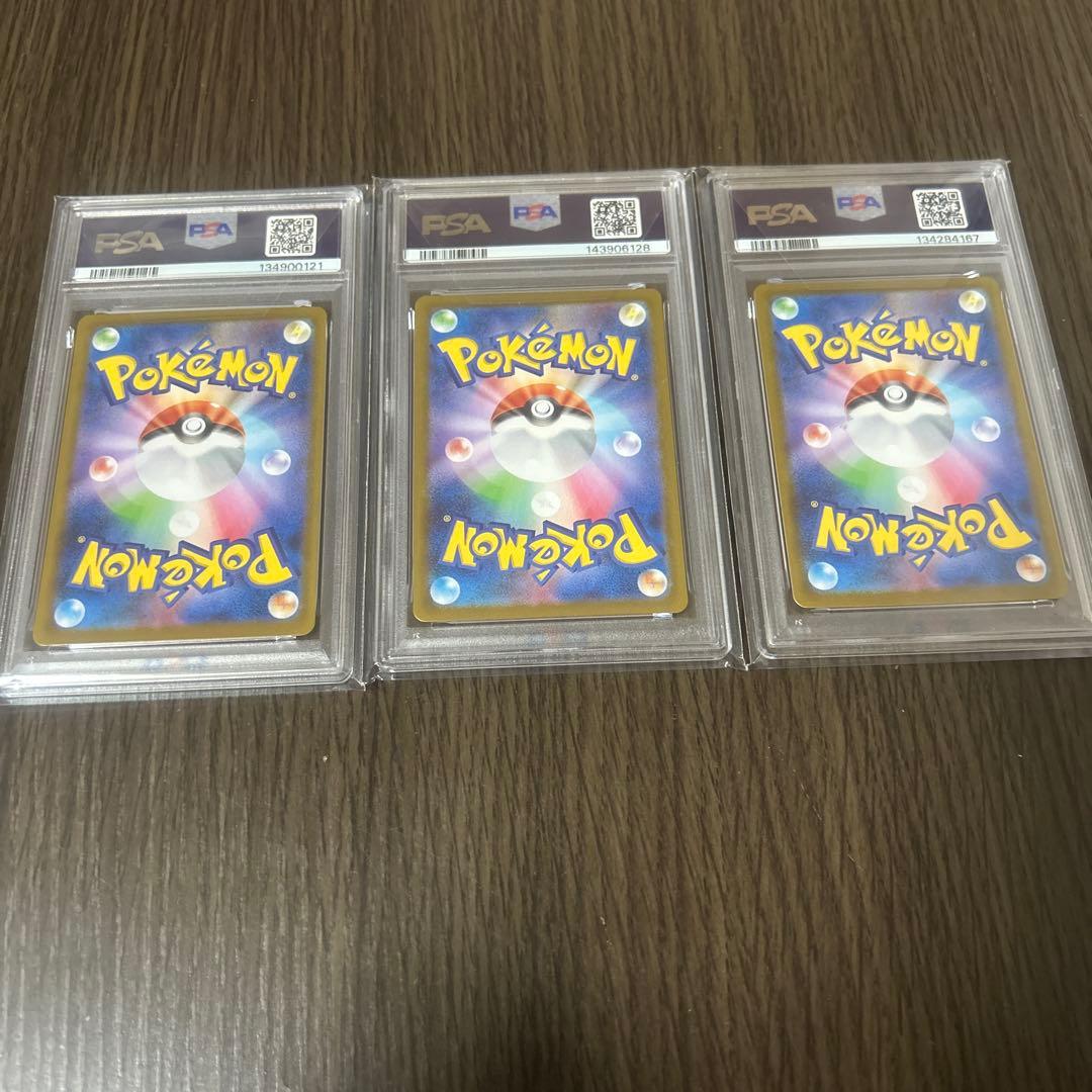 ポケモンカード　ロケット団シリーズ　PSA10