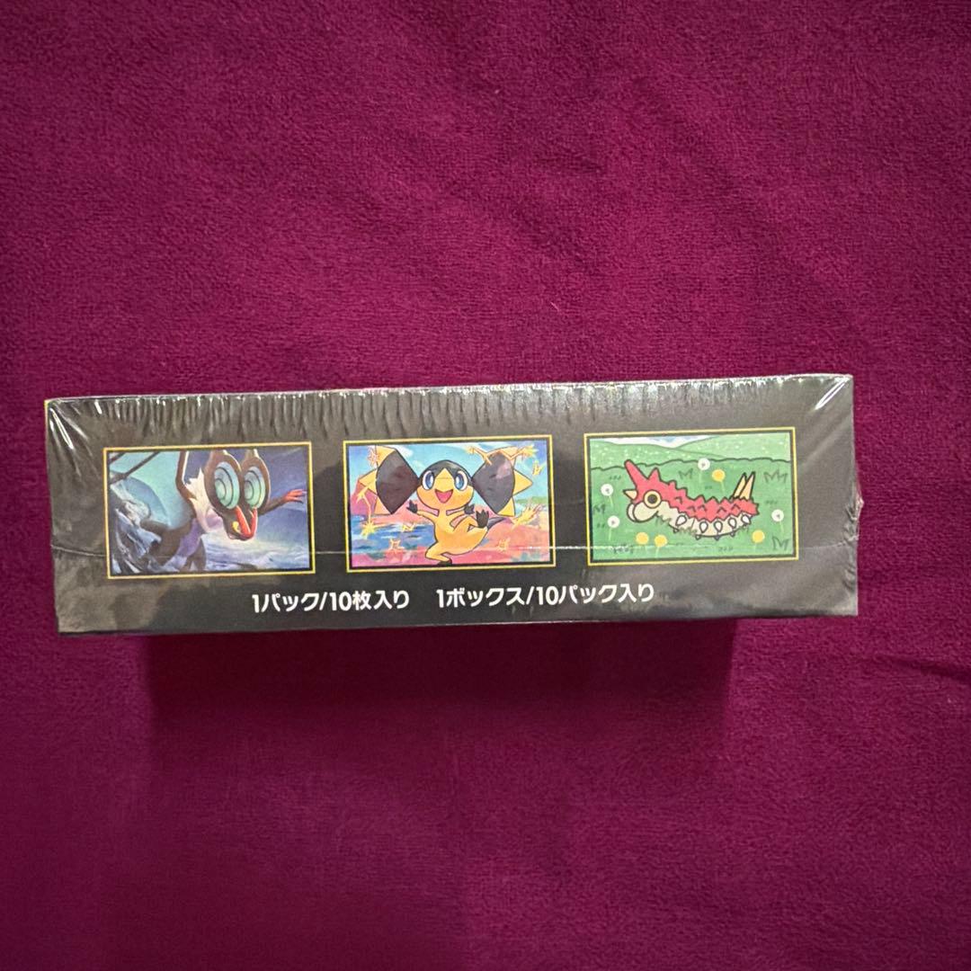 メガドリームexシュリンク