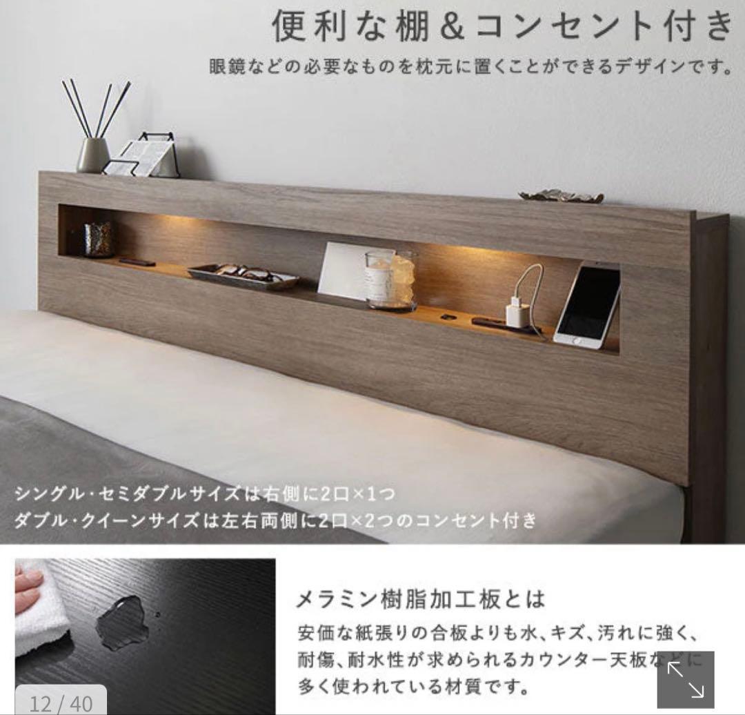 RASIK セミダブル　ベッド