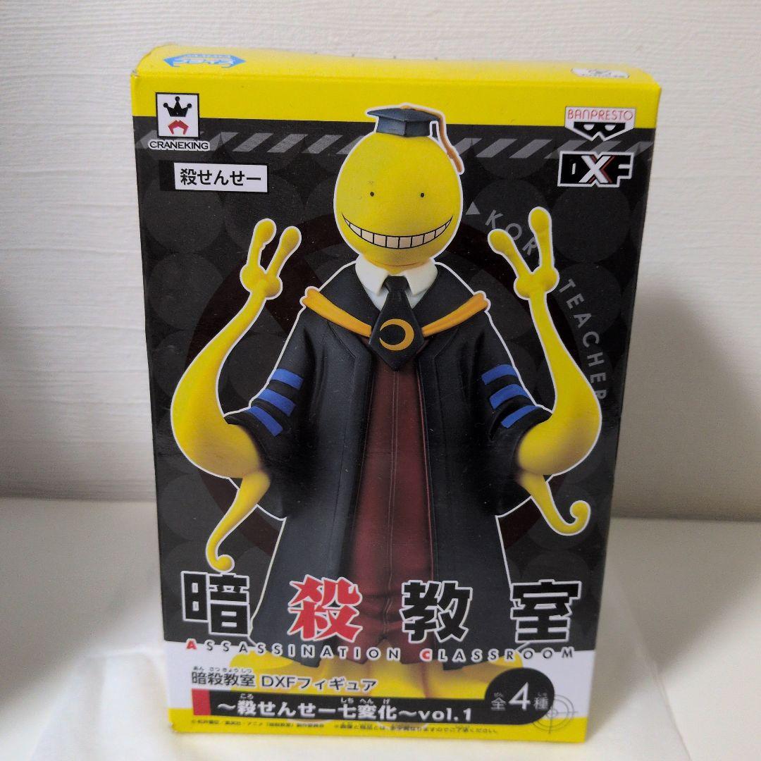 暗殺教室 殺せんせー DXFフィギュア vol.1
