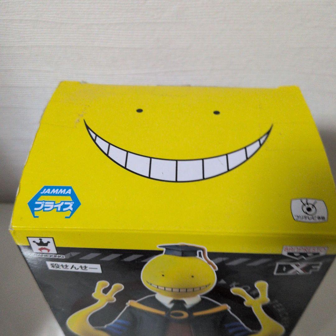 暗殺教室 殺せんせー DXFフィギュア vol.1