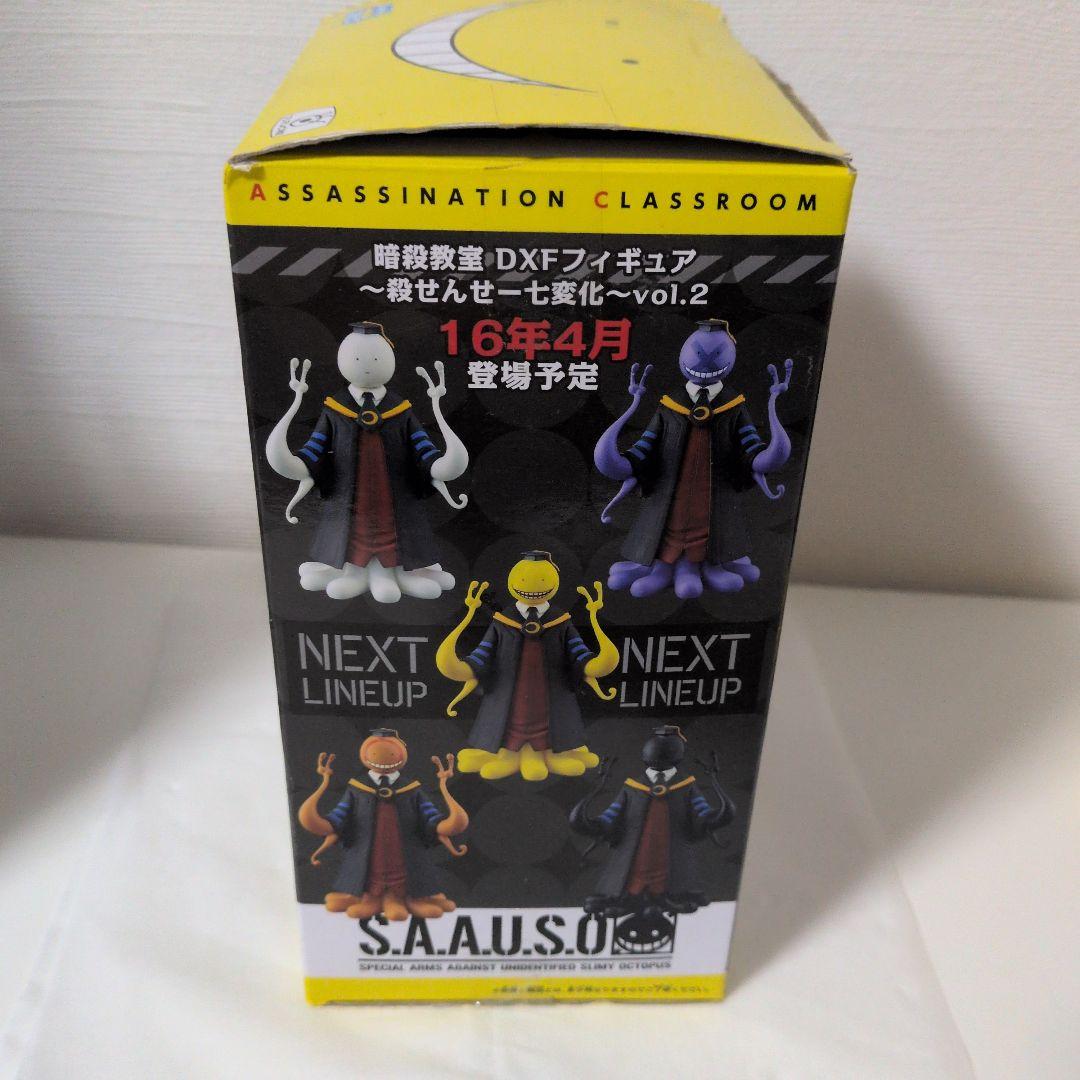 暗殺教室 殺せんせー DXFフィギュア vol.1