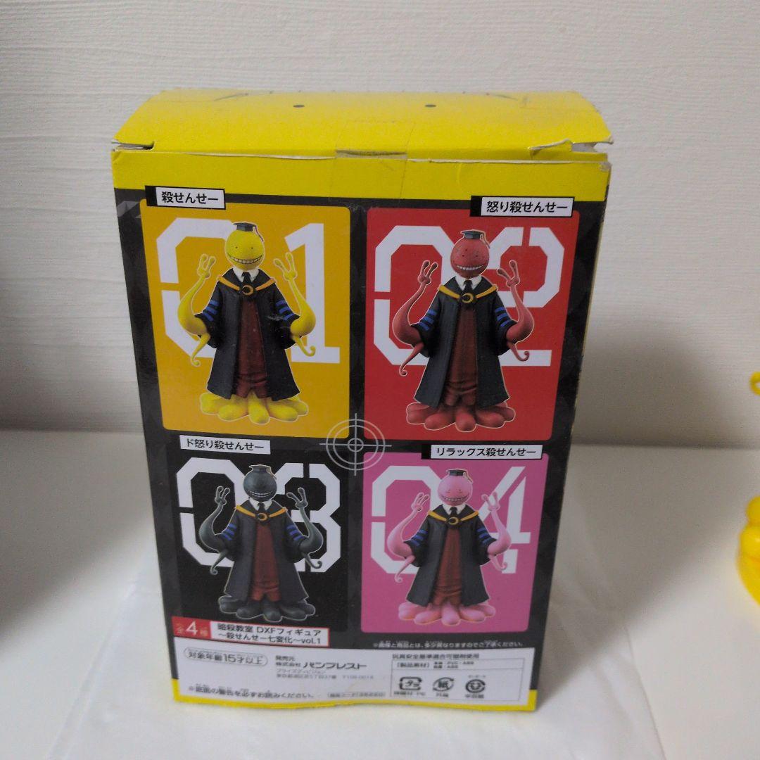 暗殺教室 殺せんせー DXFフィギュア vol.1