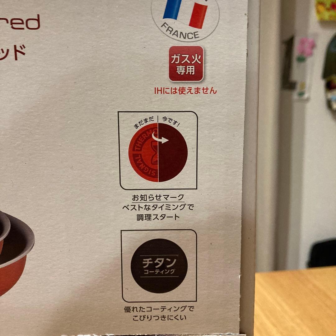 T-fal ingenio Paprika red 鍋・フライパンセット