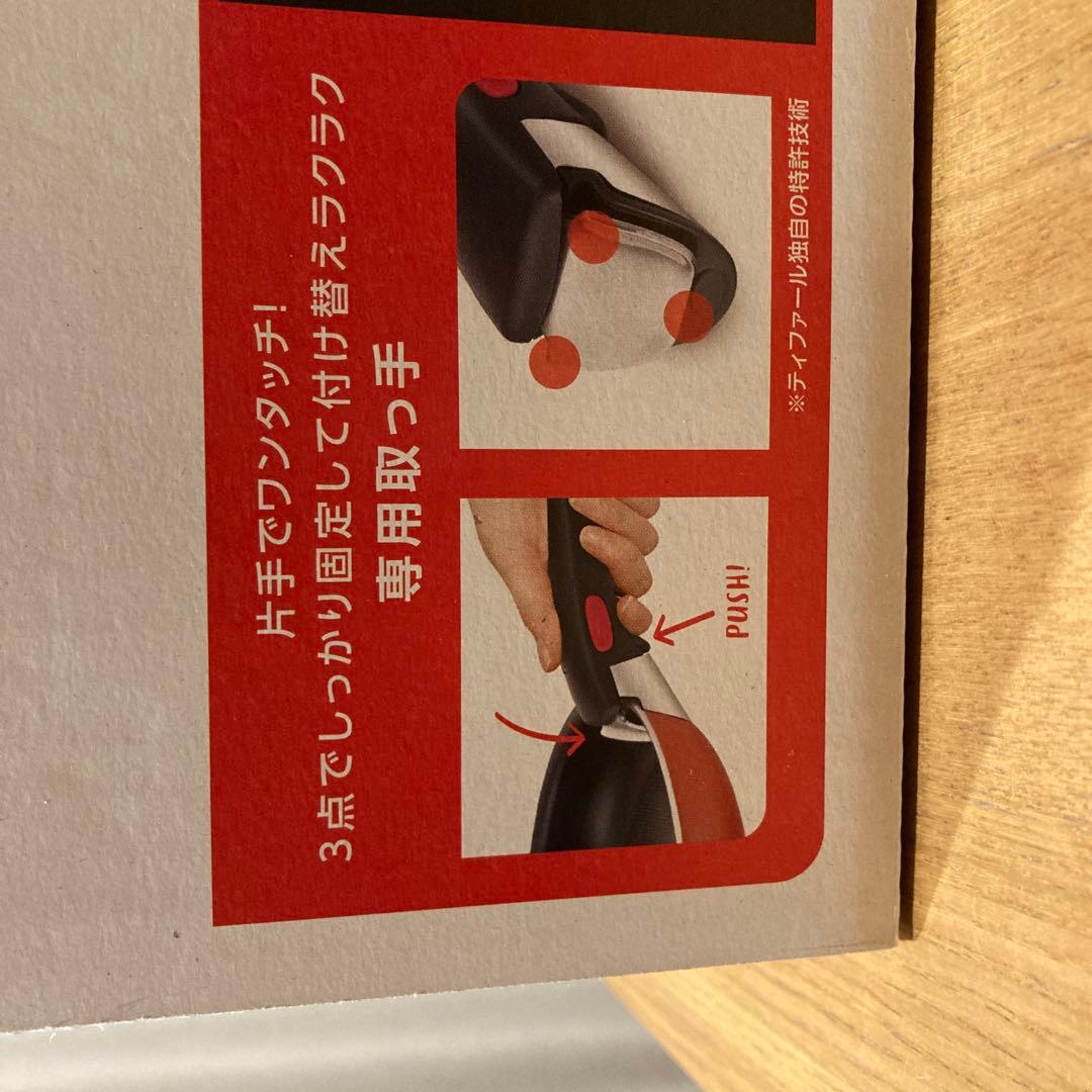 T-fal ingenio Paprika red 鍋・フライパンセット