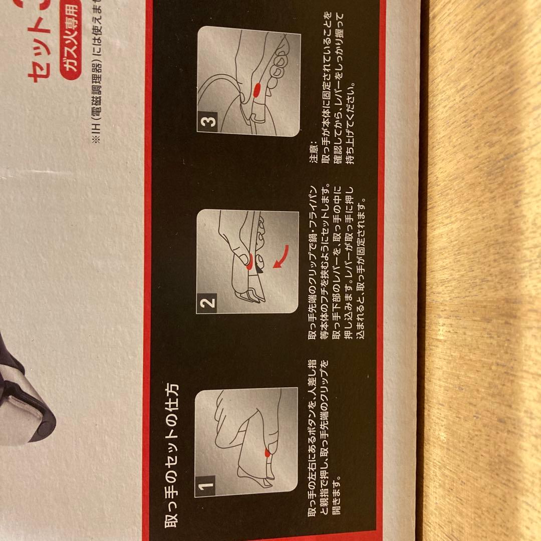 T-fal ingenio Paprika red 鍋・フライパンセット