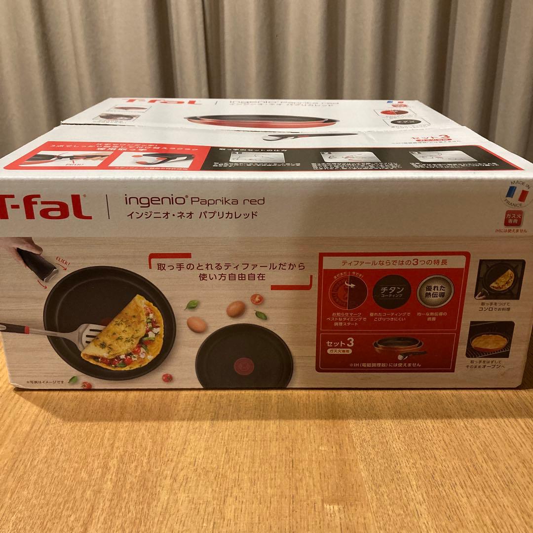 T-fal ingenio Paprika red 鍋・フライパンセット