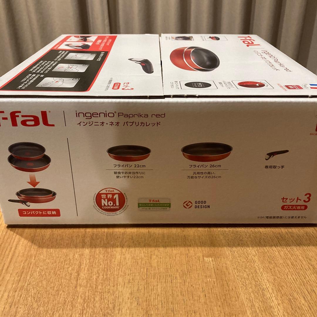 T-fal ingenio Paprika red 鍋・フライパンセット