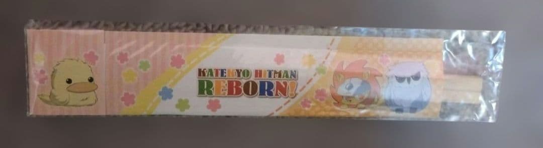 雲雀恭弥•ヒバード　巾着袋【平成レトロ•レア品】おまけ付き