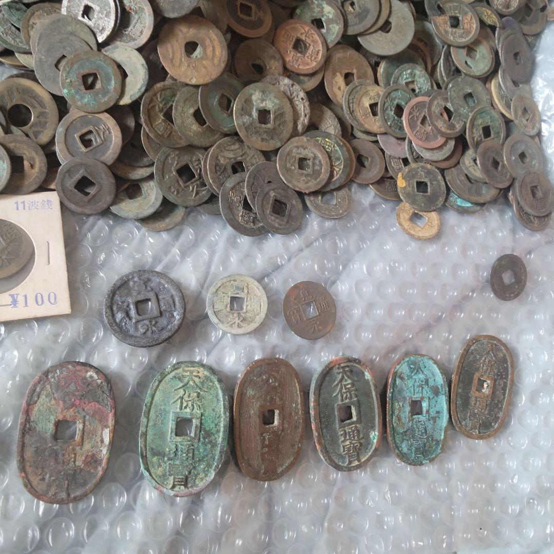 ★*水様 寛永通寳まとめ