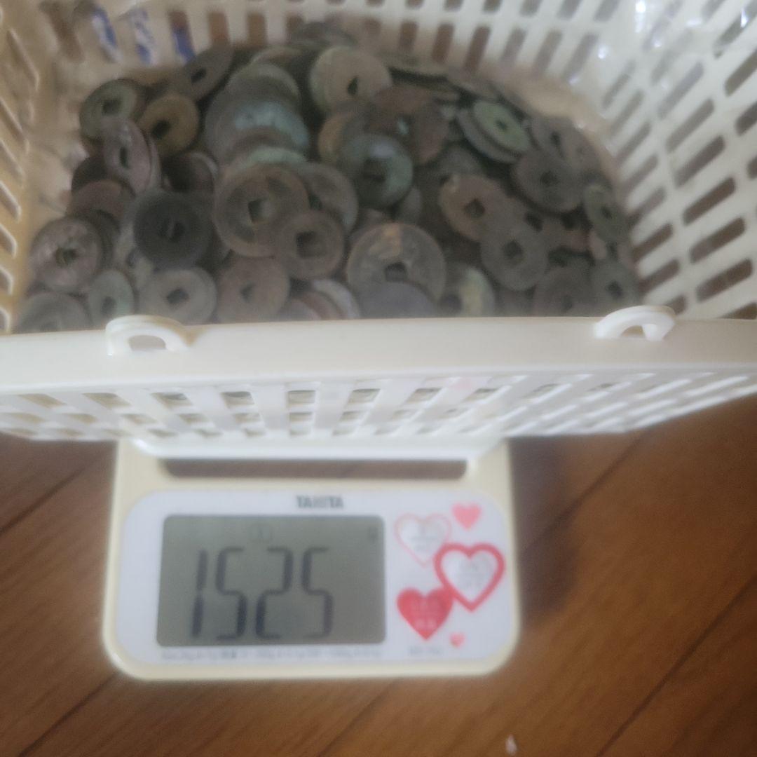 ★*水様 寛永通寳まとめ