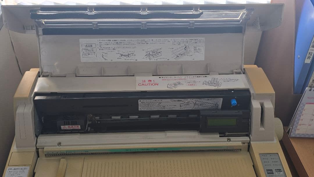 OKI MICROLINE 8480SU2-R 業務用プリンター