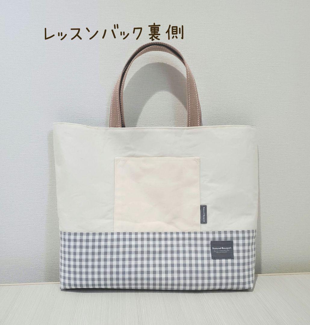 入園グッズ　５点セット　リバーシブル　恐竜　ダイナソー