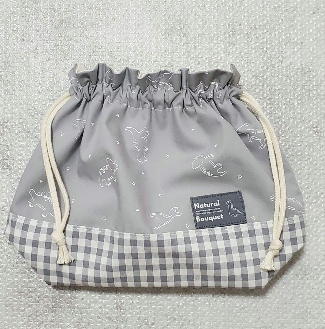 入園グッズ　５点セット　リバーシブル　恐竜　ダイナソー