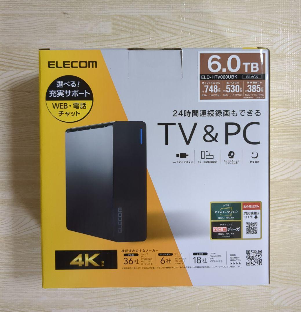 【新品未開封】外付けハードディスク 6TB ELD-HTV060UBK エレコム