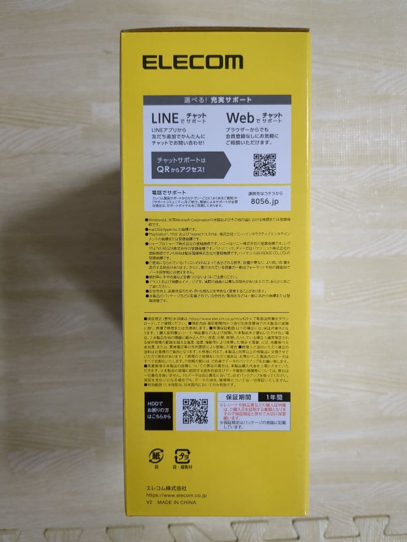 【新品未開封】外付けハードディスク 6TB ELD-HTV060UBK エレコム