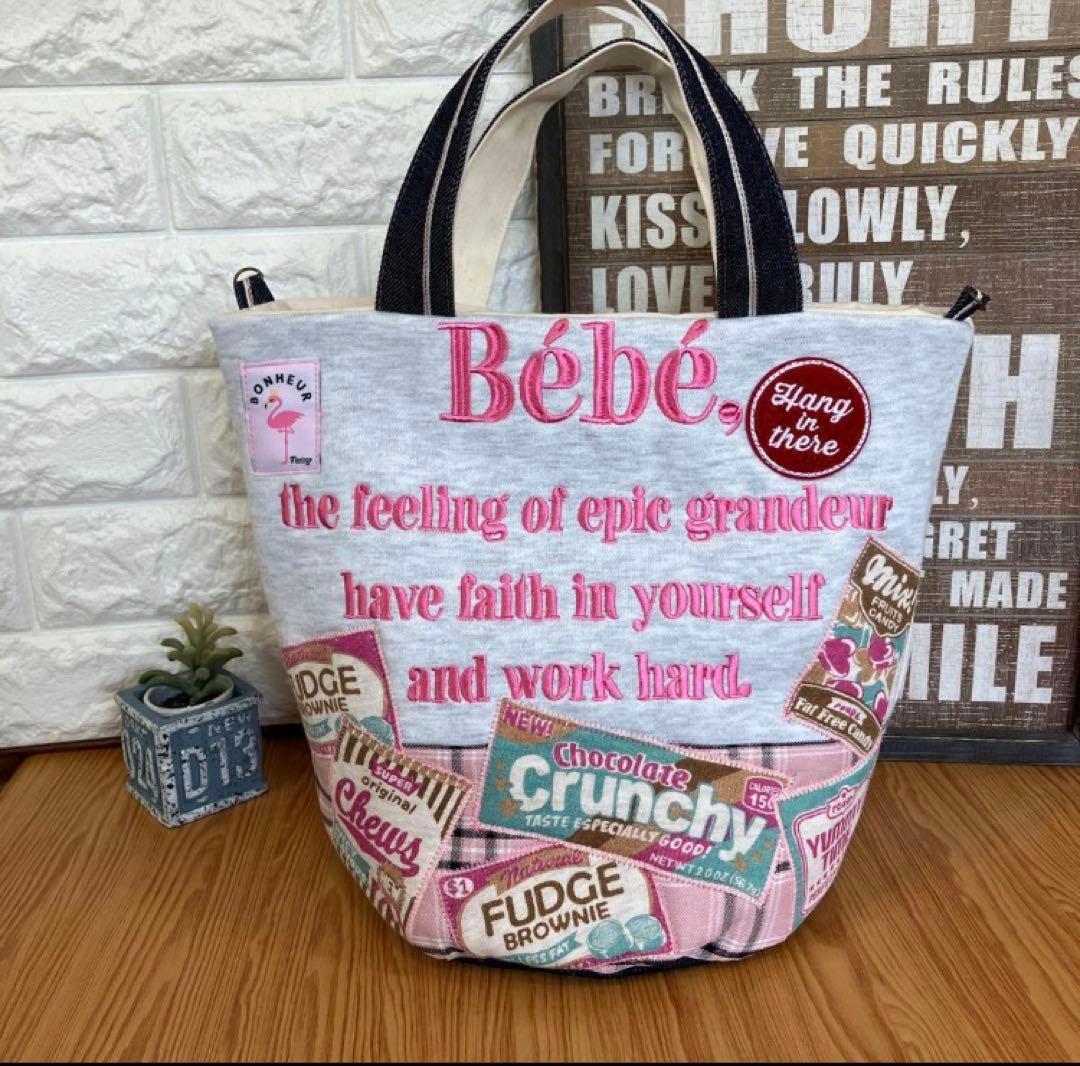 竹内ゆかりさま仮確認用