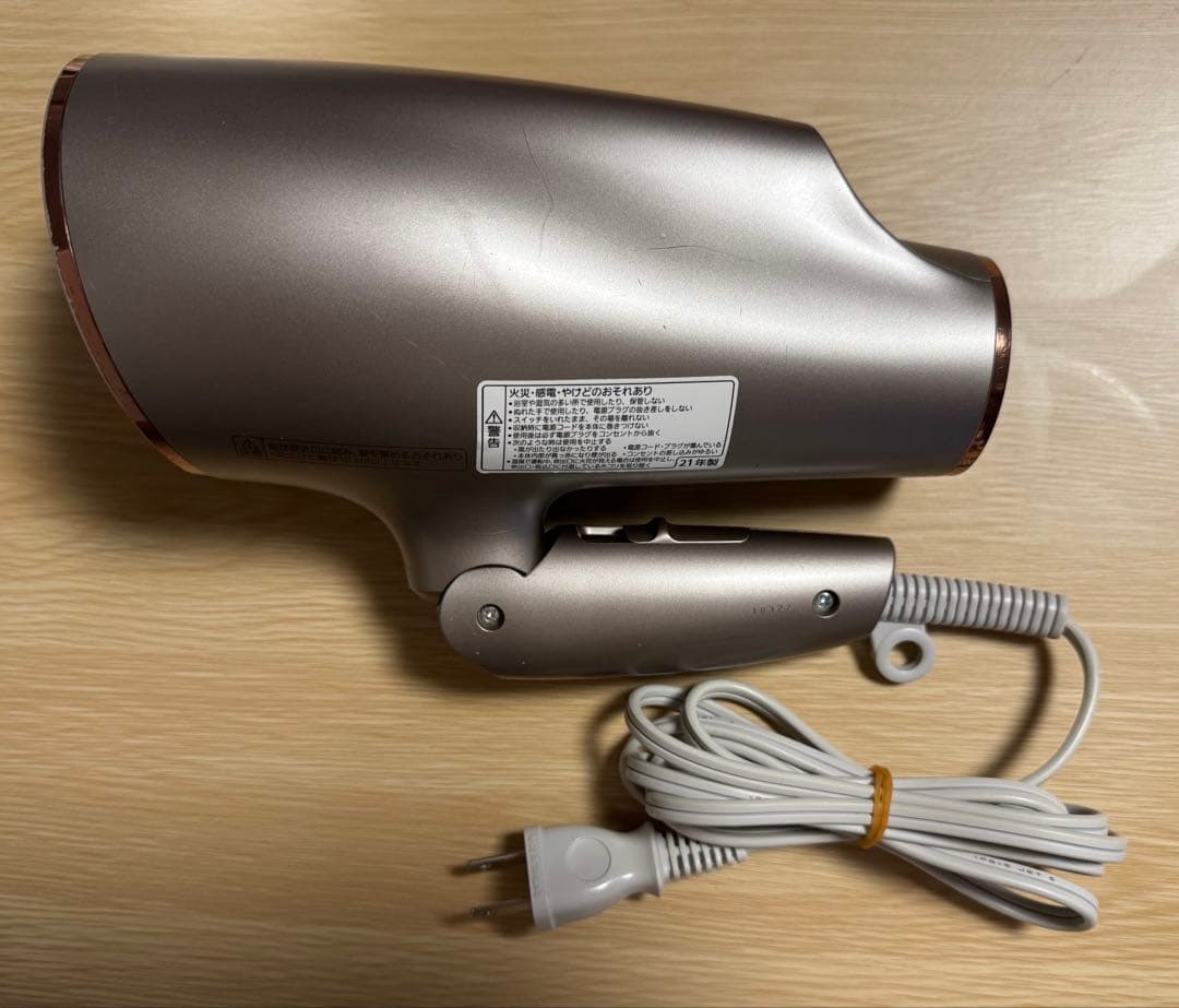 Panasonic ヘアドライヤー EH-NAOE グレージュ